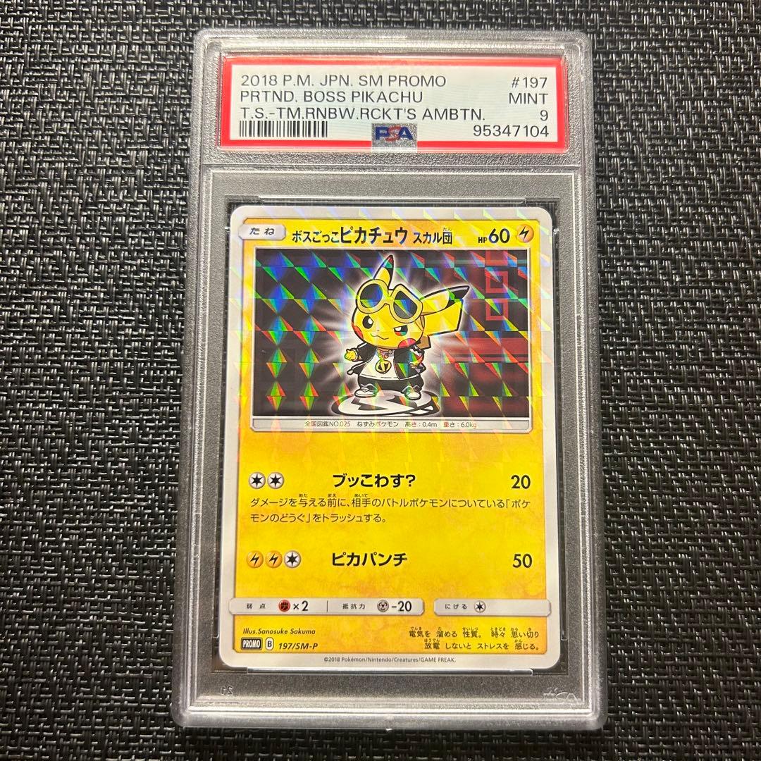 KUMA様 リクエスト 2点 まとめ商品