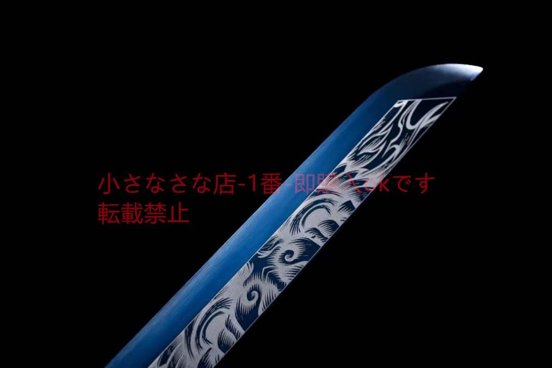 『青龍唐横刀』 武具 刀装具 日本刀 唐剣  模造刀·模擬刀  居合刀