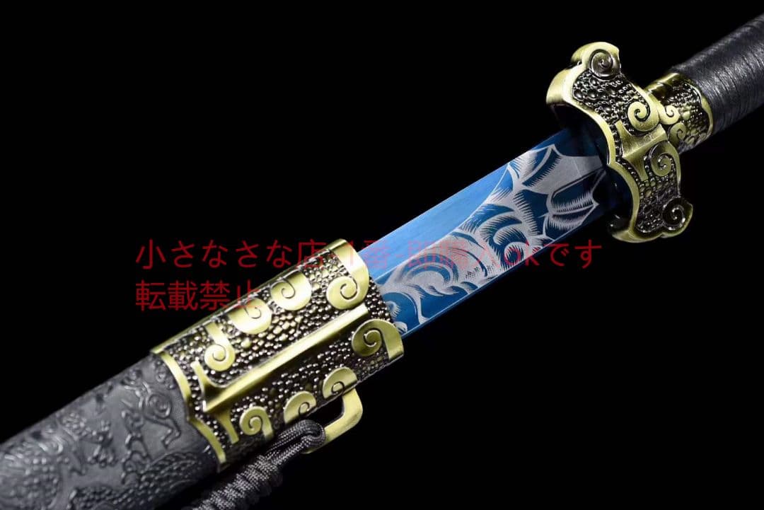 『青龍唐横刀』 武具 刀装具 日本刀 唐剣  模造刀·模擬刀  居合刀