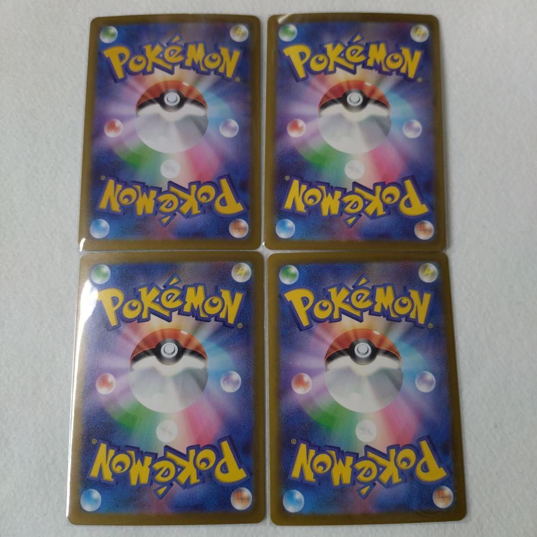 メガルカリオex SR メガルチャブルex メガズルズキンex - メルカリ