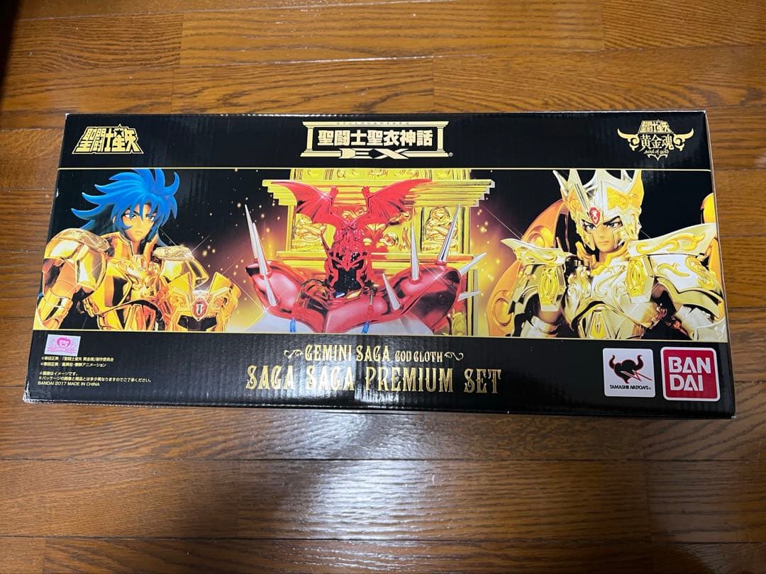 d*7様 ウルトラマン おもちゃ フィギュア 平成 昭和 レトロ