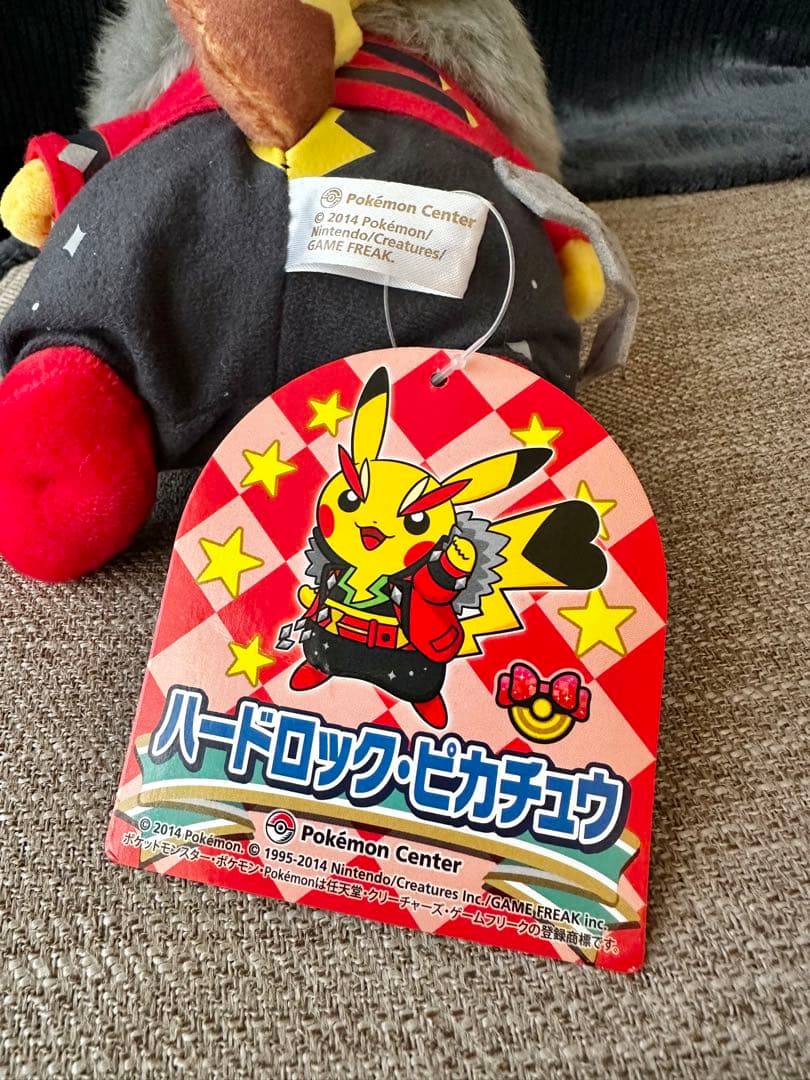 2014年 ハードロック ピカチュウ ポケモン ぬいぐるみ お着替えピカチュウ