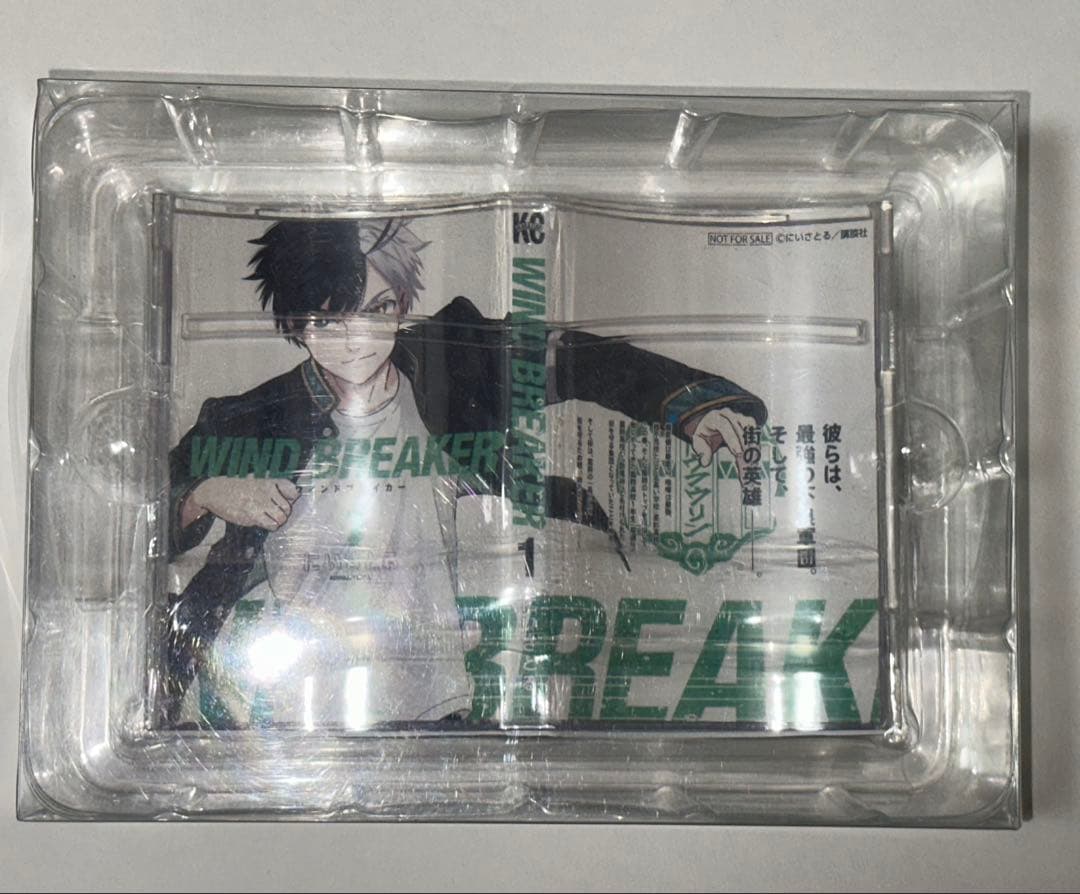 WIND BREAKER ウィンドブレーカー　当選品　アクリルスタンド