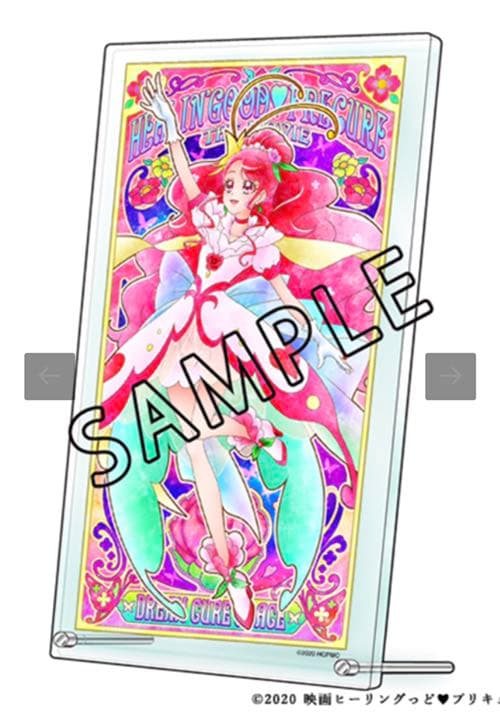 新品未開封 映画プリキュアアクリルアートボード ドリームキュア