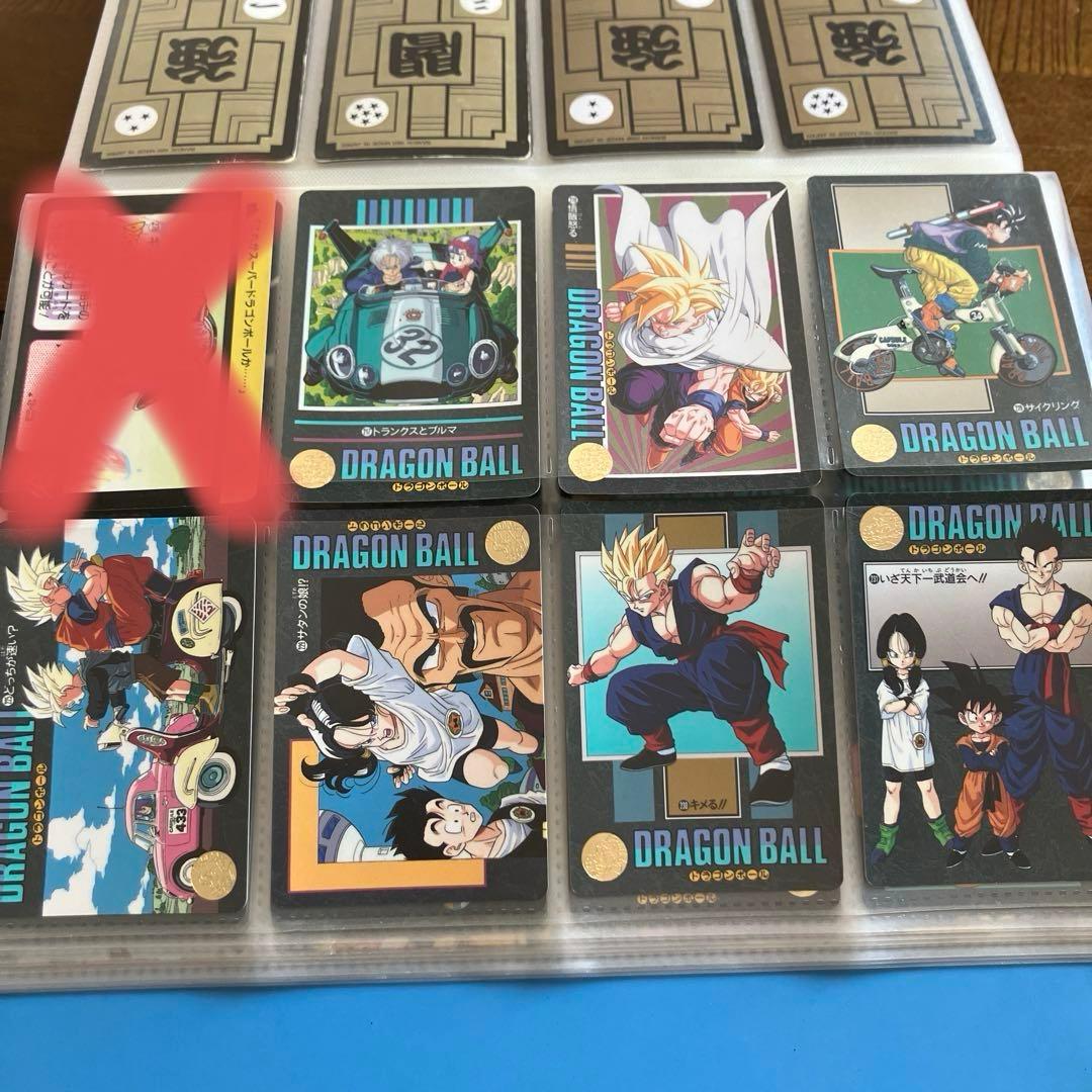 ドラゴンボール　ビジュアルアドベンチャー　カードダス