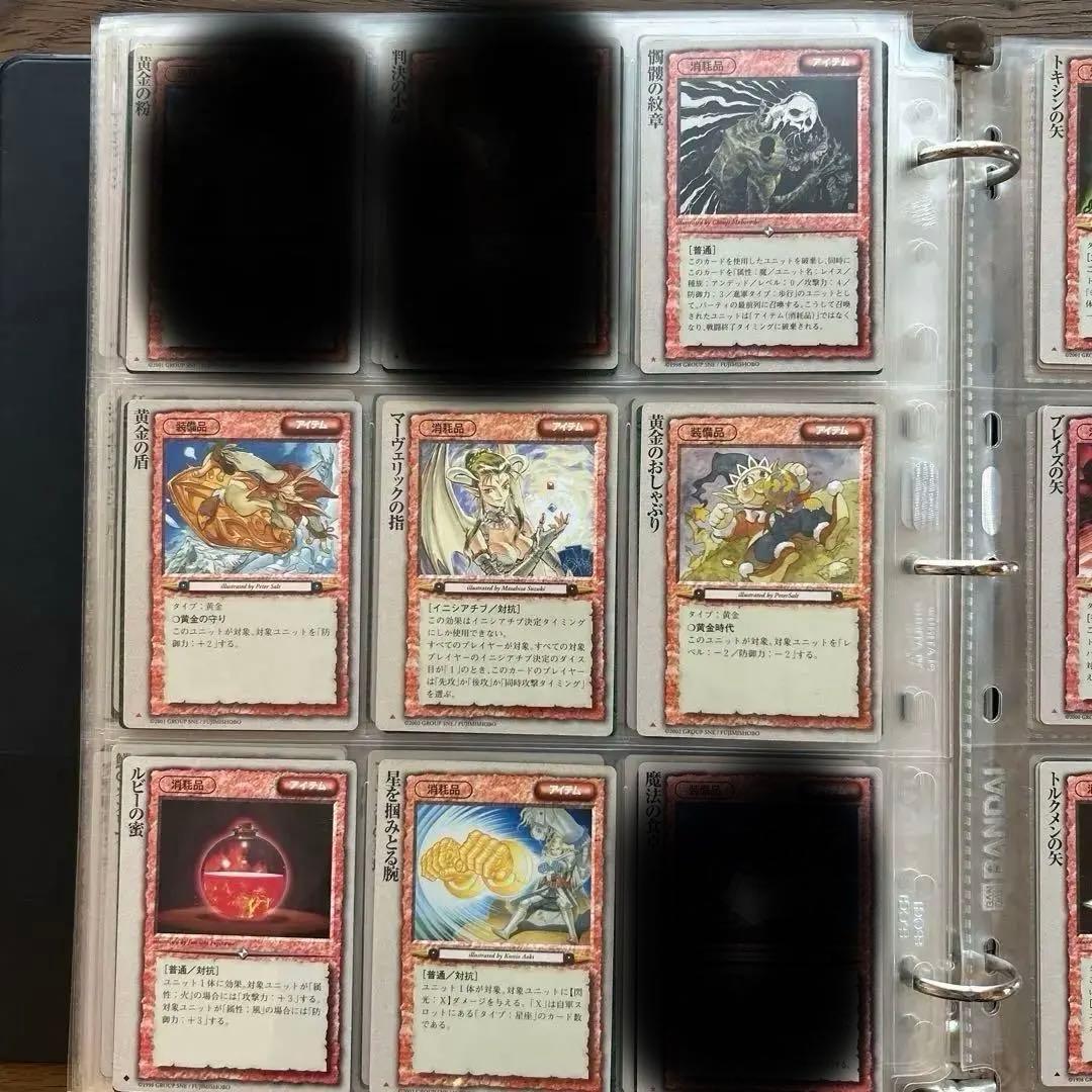 【４枚300円】モンスターコレクションTCG アイテム