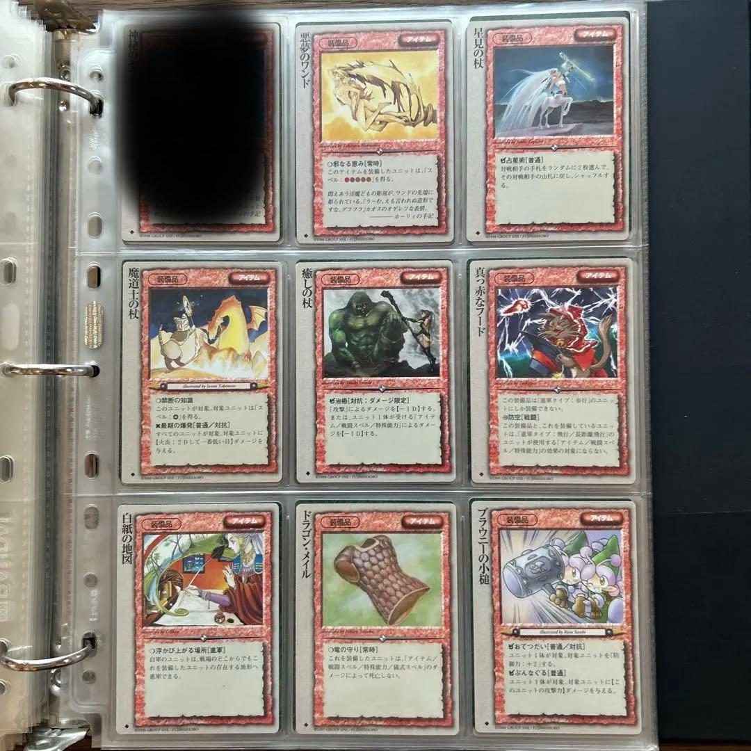 【４枚300円】モンスターコレクションTCG アイテム