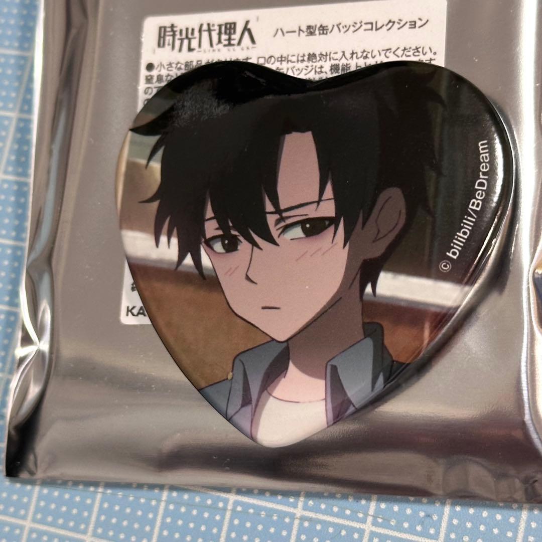 时光代理人 時光代理人 トキ 程小時 程小时 ハート缶バッジ 場面写
