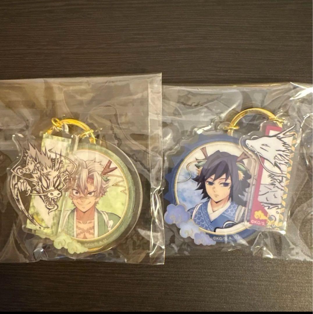 アニメ「鬼滅の刃」2024年辰年シリーズ　冨岡義勇 不死川実弥 まとめ売り