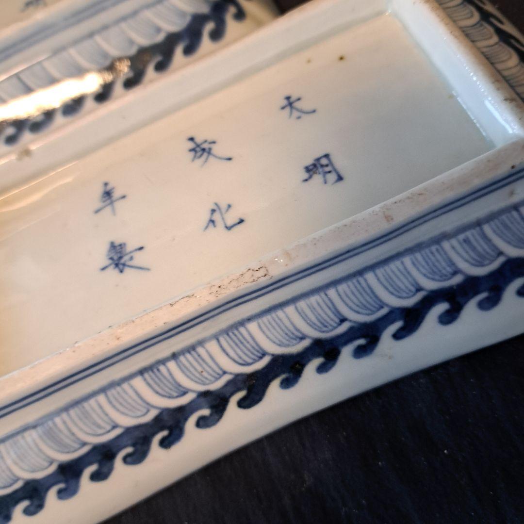 金彩豪華！古伊万里長皿(全5客)」 色絵皿(21×12cm) 2客