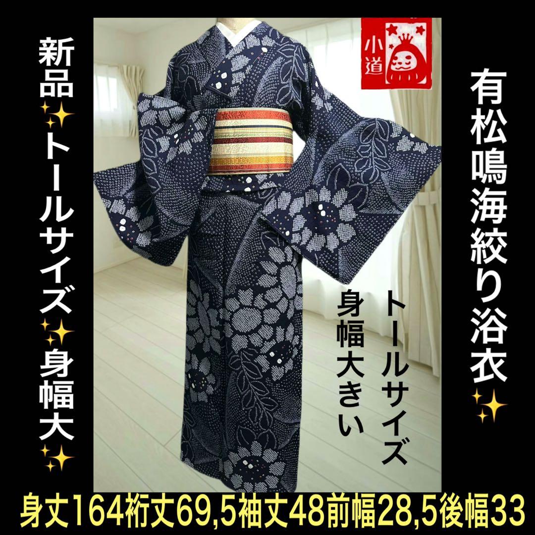 Sew-5 ワイヤレスヘッドフォン & TM-5 ラジオトランスミッター OD7 Sew