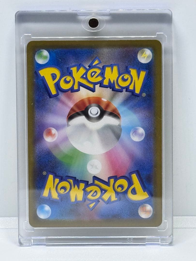 MUR メガジガルデEX 117/080 ムニキスゼロ