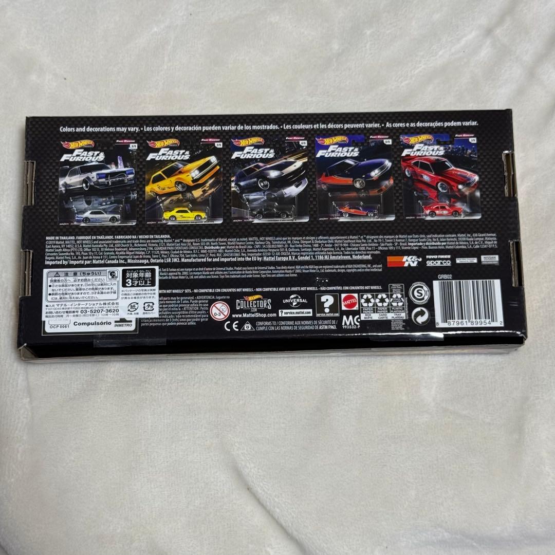 ホットウィール　ワイルドスピード　プレミアム ボックス FAST REWIND