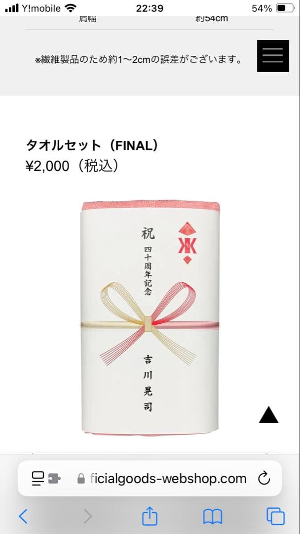 新品未開封 当選 非売 hyde出演 moon child ラルク L'Arc 新品未開封