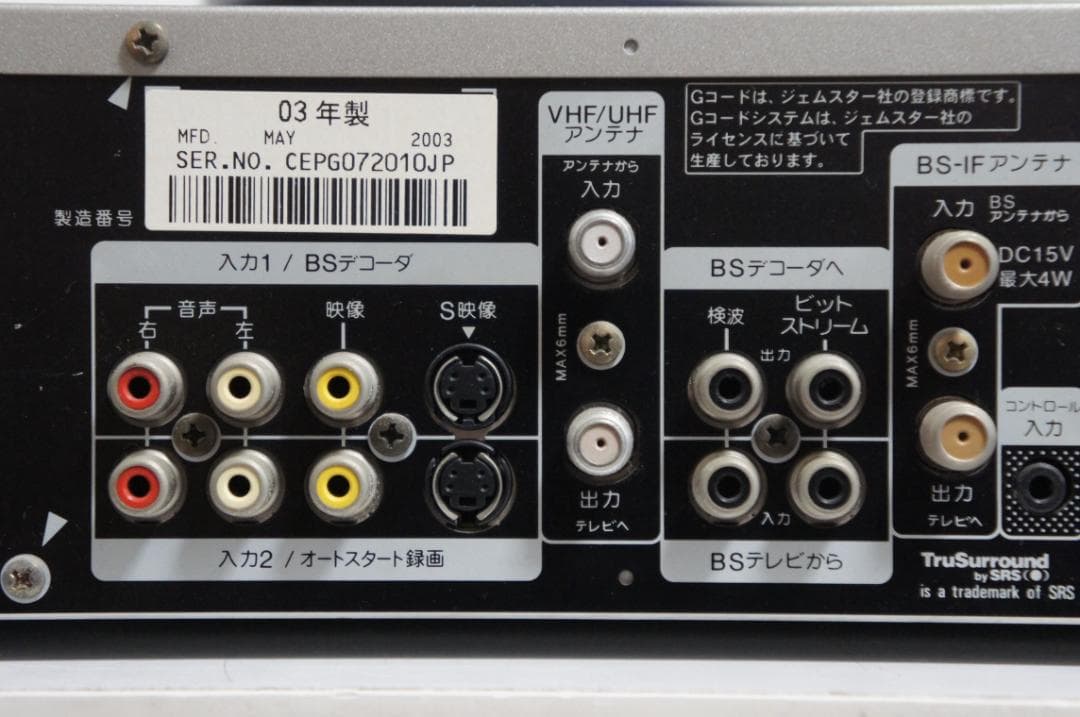 HDD/DVDレコーダー DVR-77H パイオニア　MiniDV 529