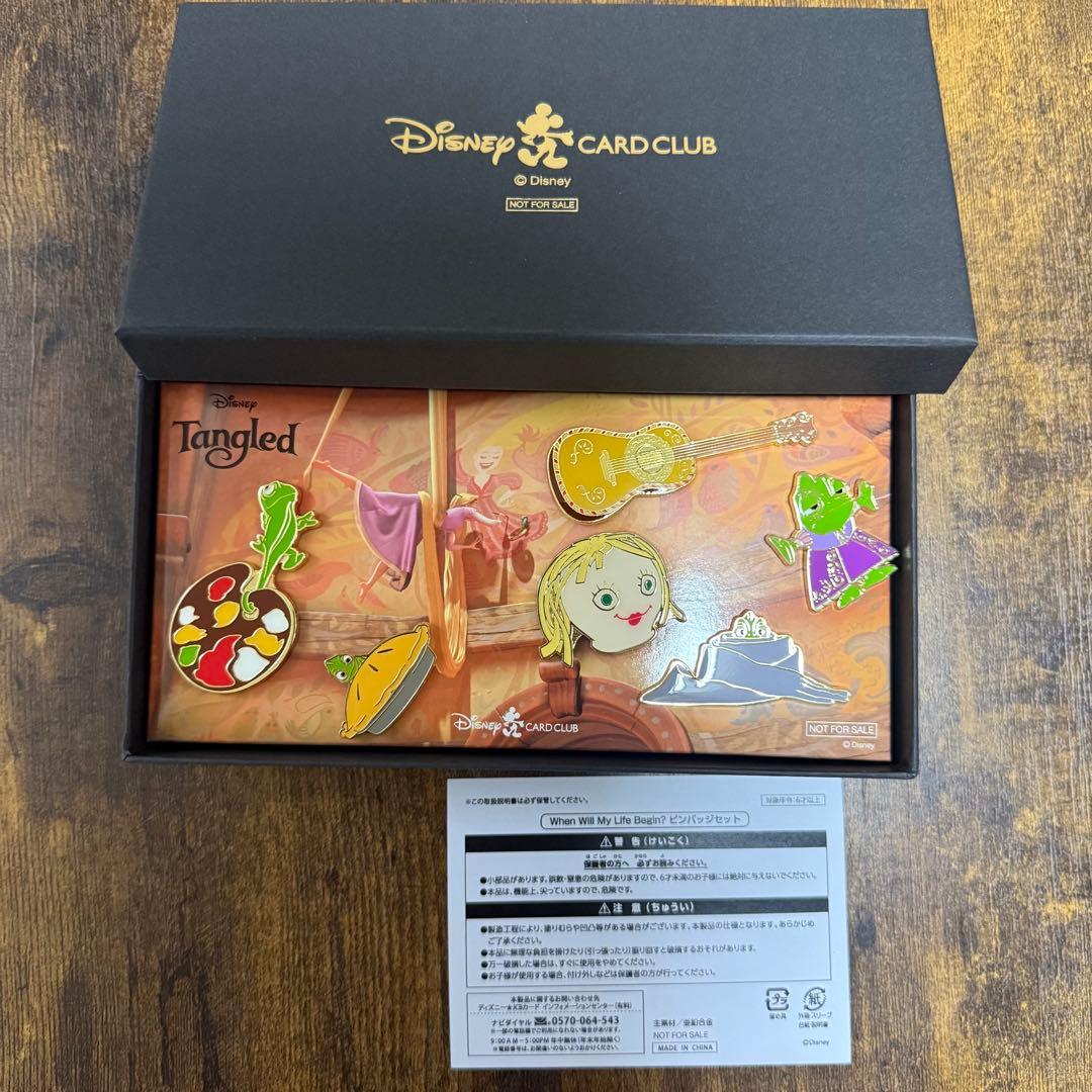 塔の上のラプンツェル ピンバッジセット