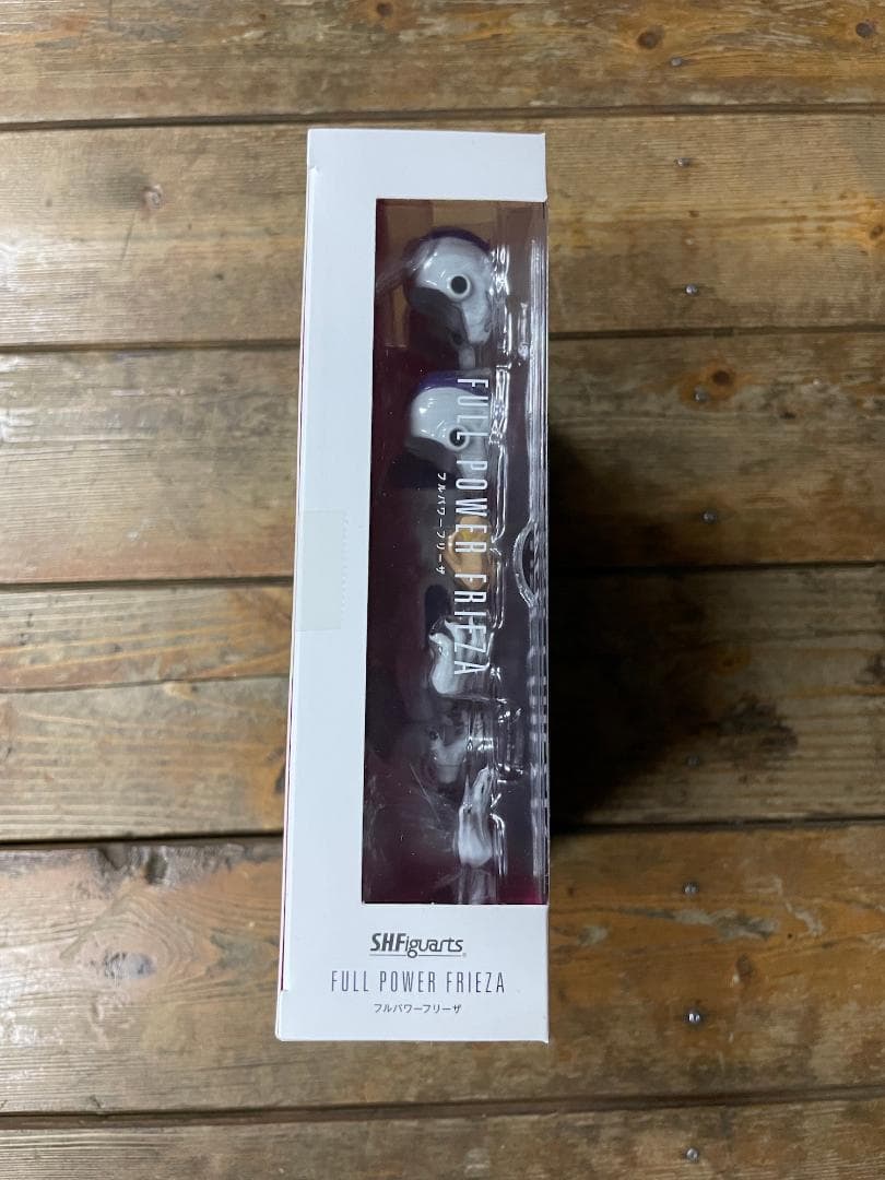 フルパワーフリーザ