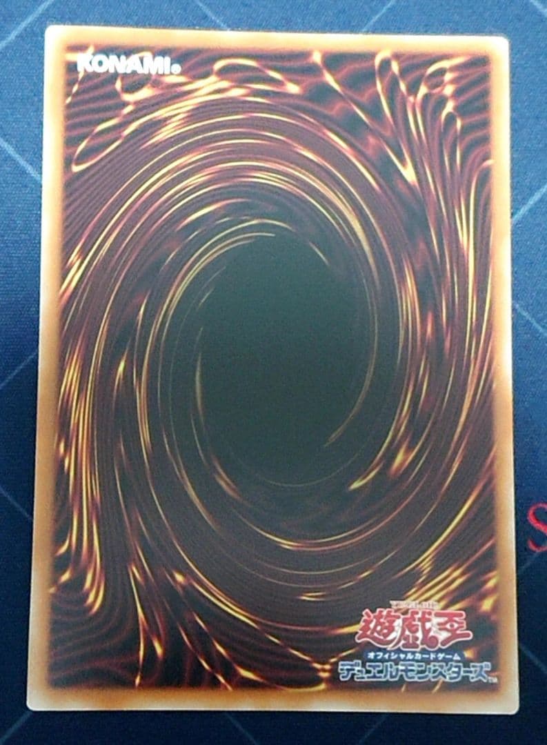 遊戯王 巳剣 プリズマ プリシク シークレット 3種セット