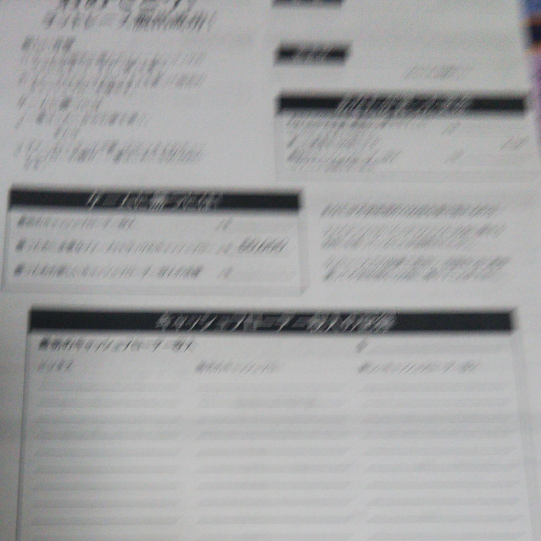 キャッシュフロー101  日本語版