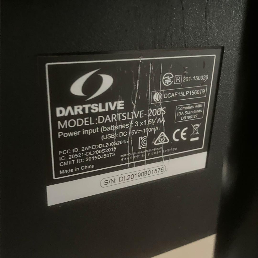 DARTSLIVE-200S ダーツボード ダーツライブ ポール付き