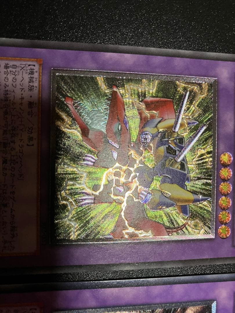 ドラゴンキャノン　レリーフ3枚売り