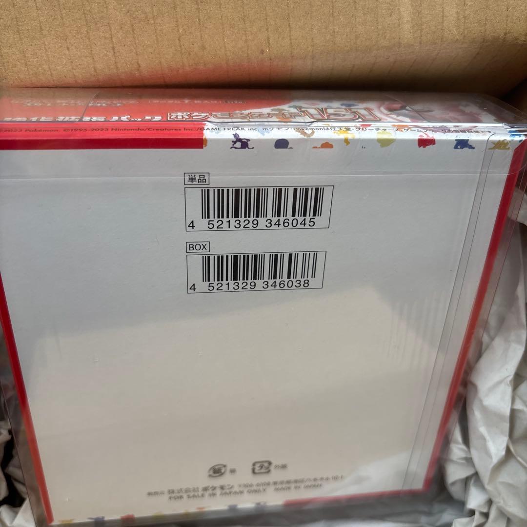 ポケモンカード 151 未開封　シュリンク付き