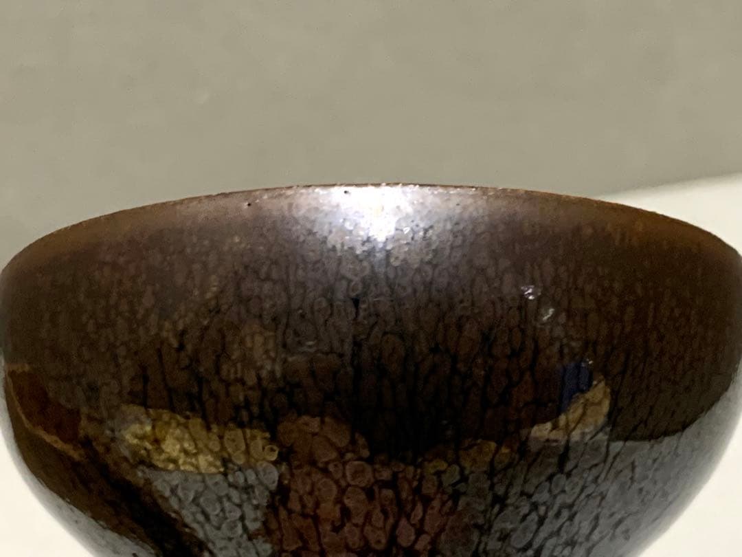 鎌田幸二 燿変紫光天目盃 陶芸家 鎌田幸二 燿変紫光 酒盃 共