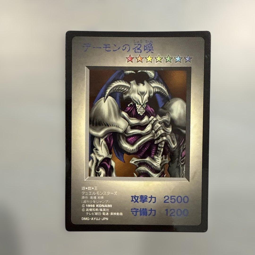 青眼の白龍　レッドアイズ　遊戯王　コナミ　ゲームボーイ　初回限定　特典