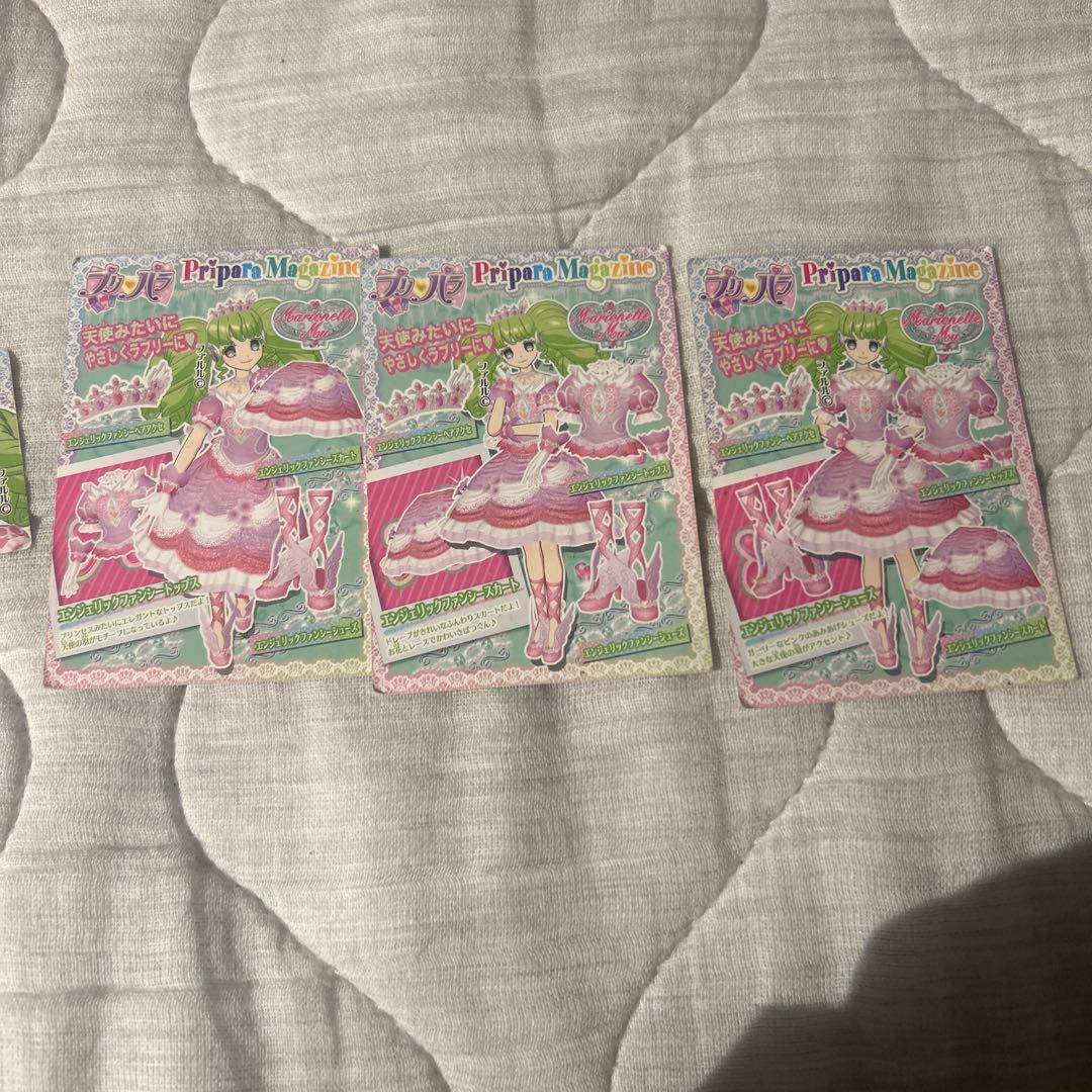 プリパラ ファルル プリチケ エンジェリックファンシーコーデ