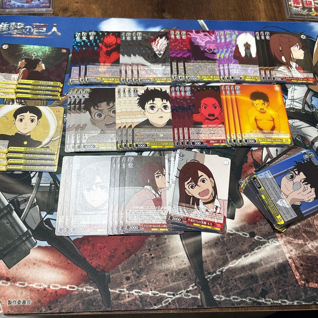 ヴァイスシュヴァルツ ダンダダン 8枝 デッキ 【付属パーツ付き