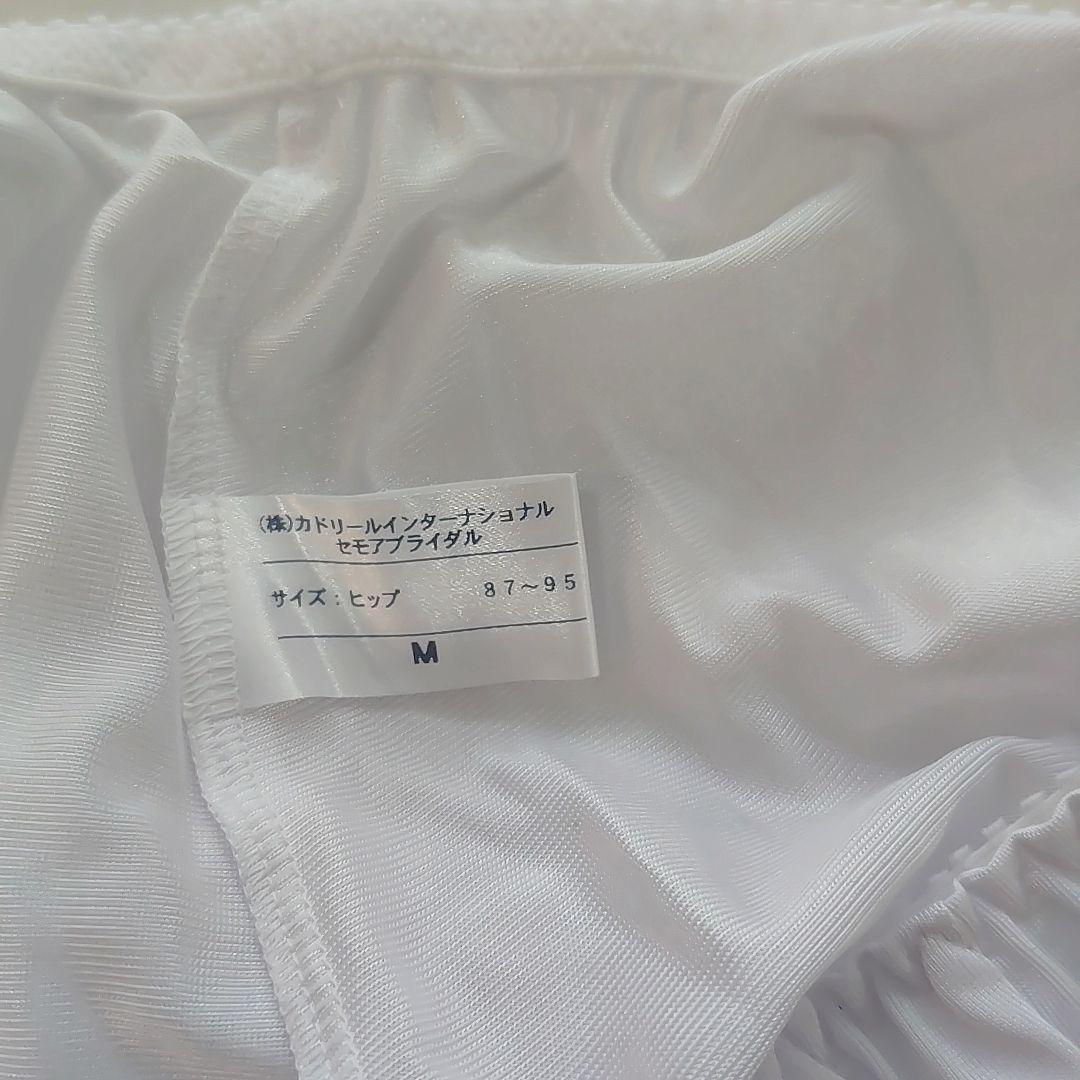 【美品】D75 セモアブライダルインナー 袋付き