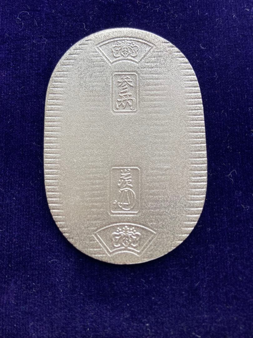 純銀小判 佐川急便 - メルカリ