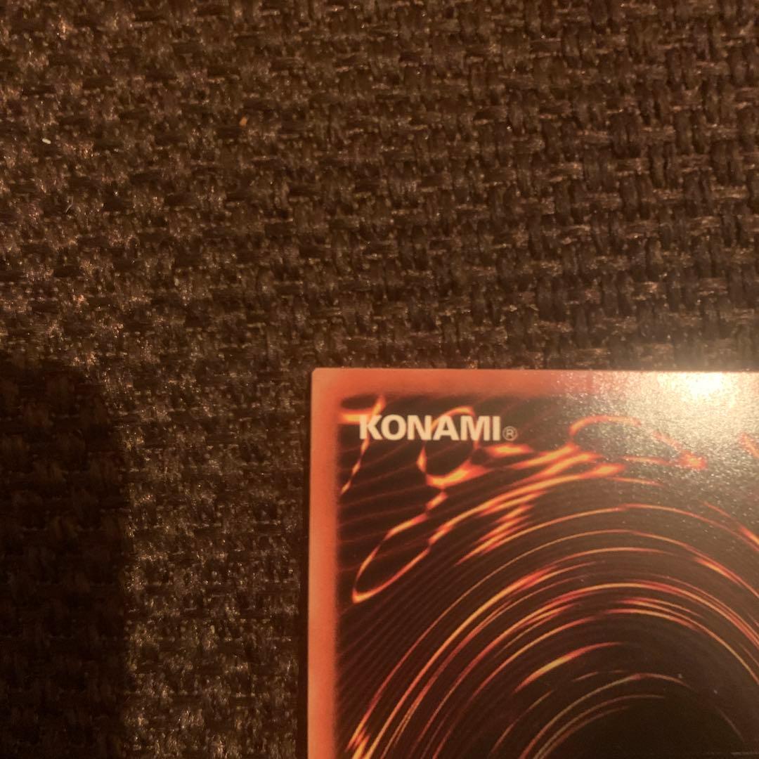 遊戯王】英語版 氷結界の虎王 ドゥローレン DT02-EN033