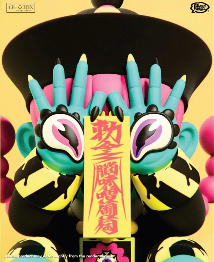 新品 GRAPE BRAIN 冥界少女 ししかばねねちゃん ソフビ フィギュア