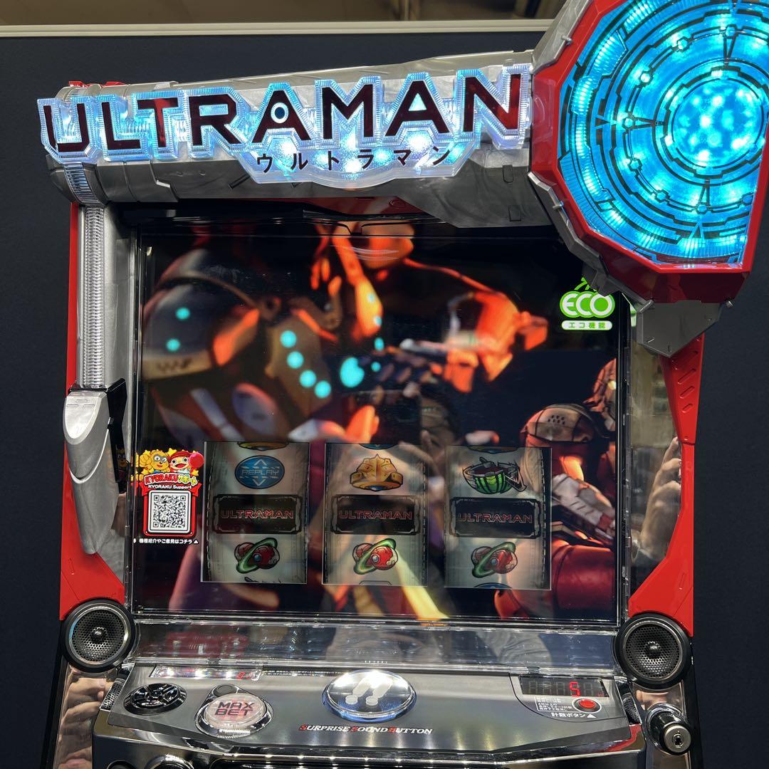 スマスロ実機 ウルトラマン