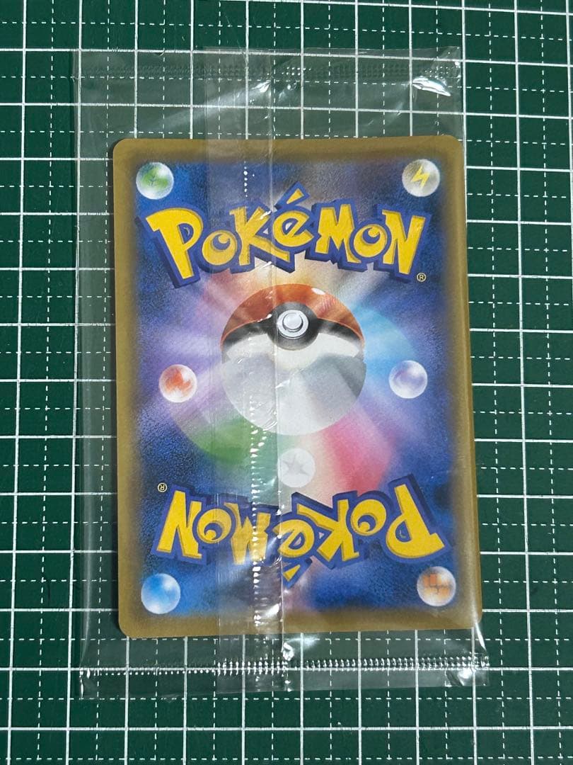 エーフィVMAX sa未開封