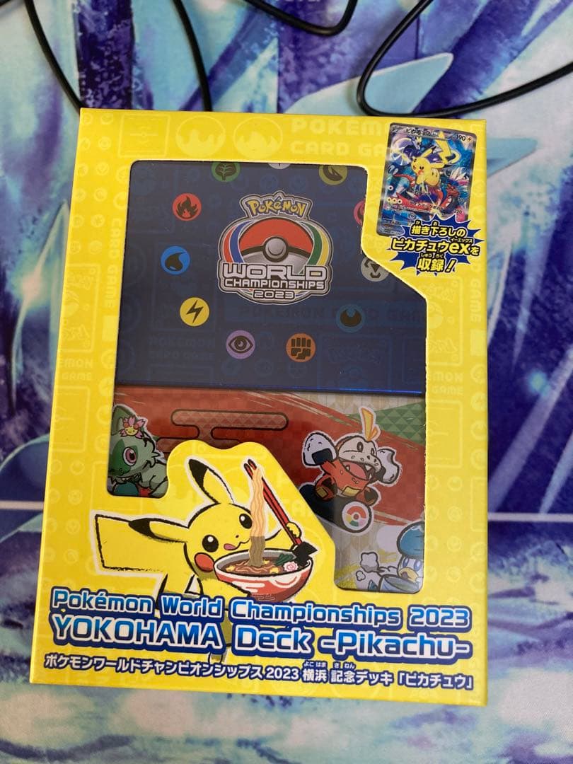 新品未開封】ポケモンカードワールドチャンピオンシップ2023 横浜記念