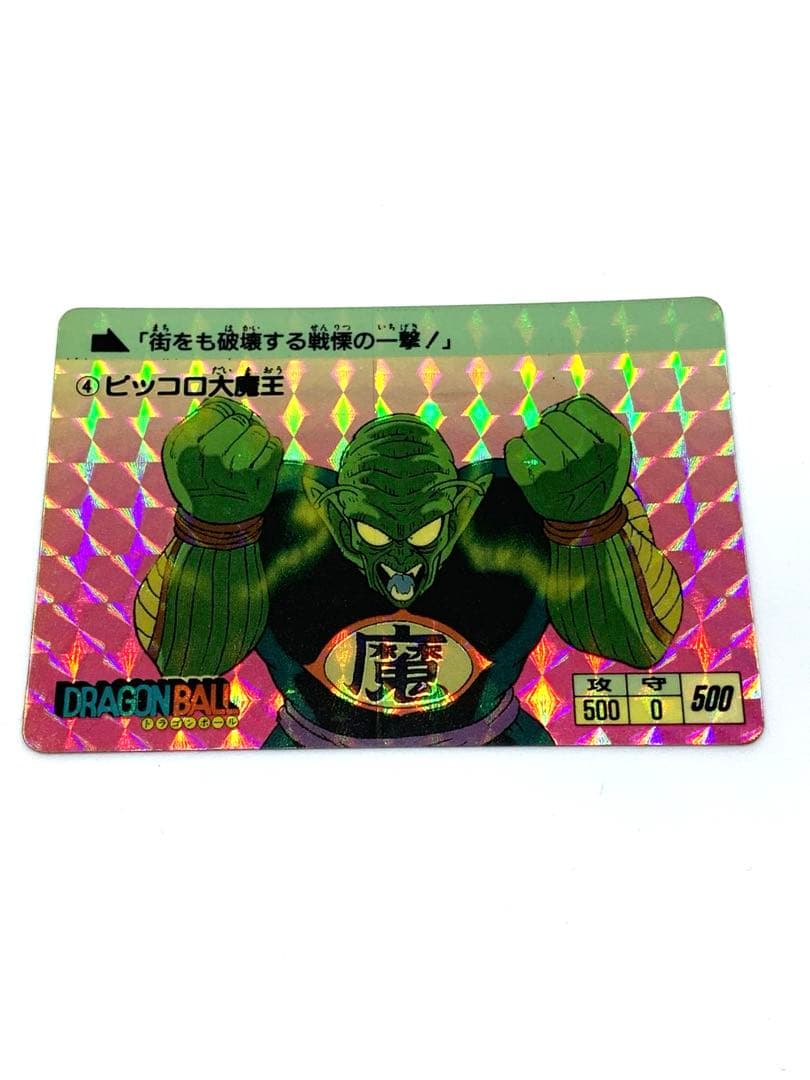 ドラゴンボール カードダス 1988 本弾 1弾 No.1孫悟空〜No.5亀仙人 1988