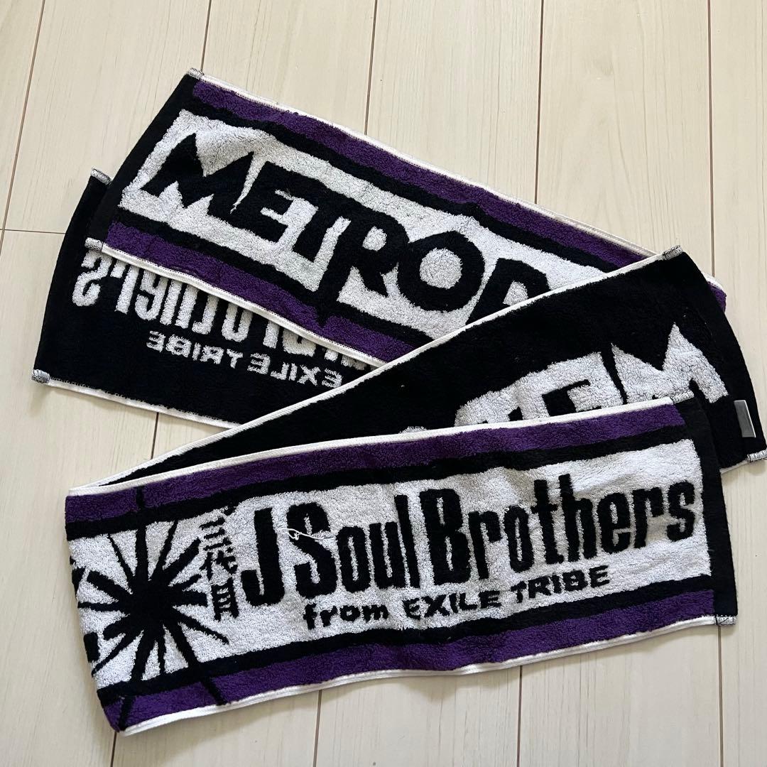 2枚SET 三代目JSB METOROPOLIZ グッズ マフラータオル - メルカリ