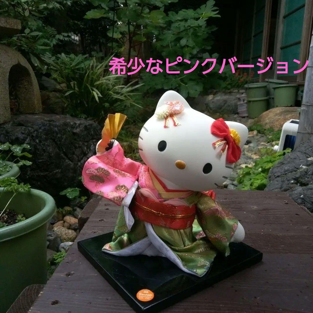 激レア 希少】Sanrio ハローキティ 着物 振り袖 ぬいぐるみ 2025年最新