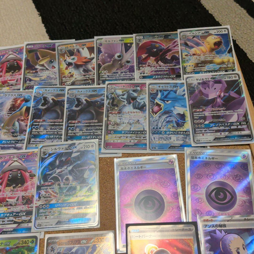 ポケモンカード 合計194枚 コレクション