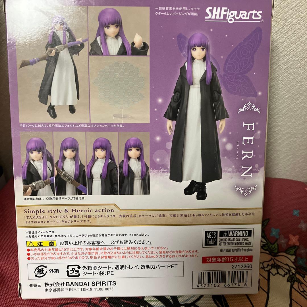 S.H.Figuarts フェルン