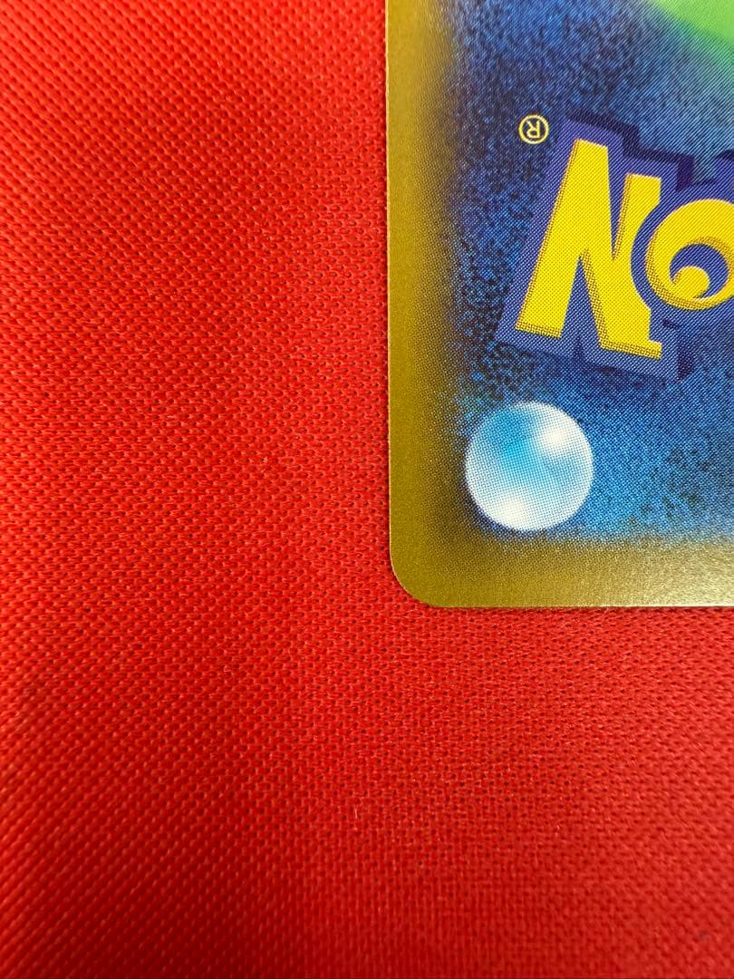 リーリエの決心 SAR excellent condition