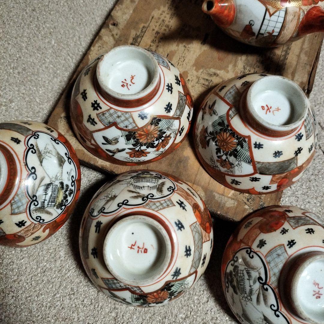 骨董品　古久谷　久谷焼　急須　湯呑み　赤絵