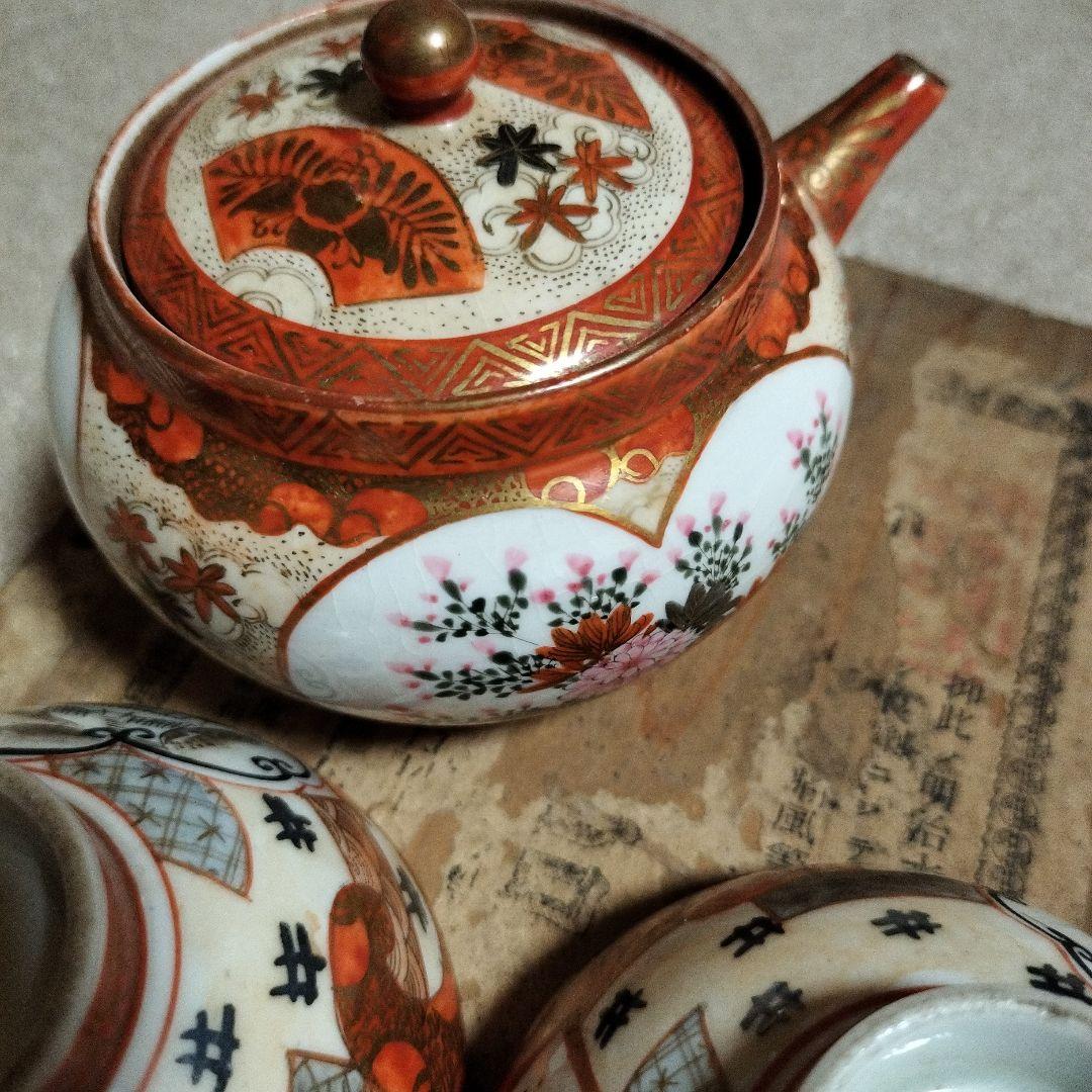 骨董品　古久谷　久谷焼　急須　湯呑み　赤絵