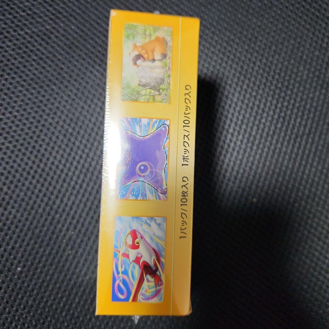 ポケモンカードゲーム VSTARユニバース　シュリンク付き