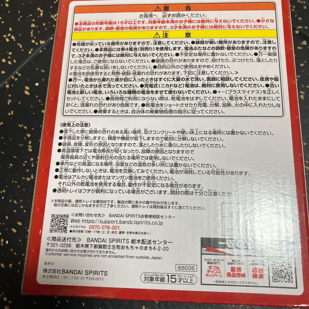 ミセス　ラストワン賞　ドームライト