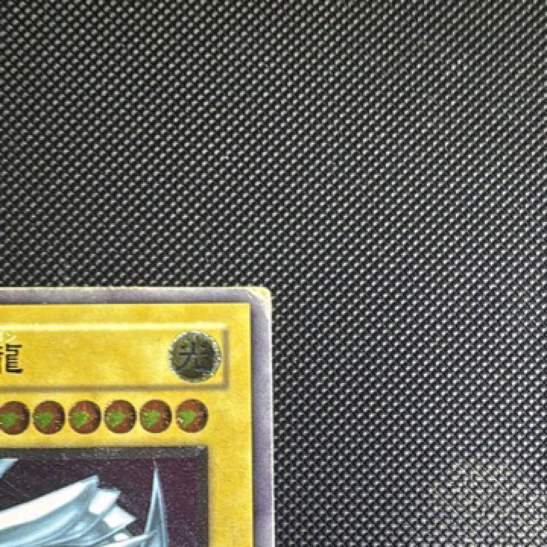 ブルーアイズホワイトドラゴン sm51