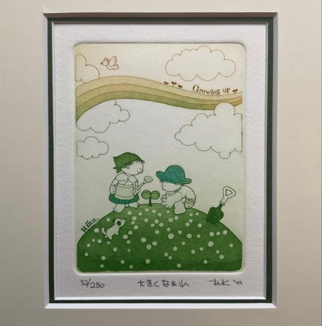 上砂理佳 絵画 額縁 美術品 犬 子ども 銅版画 虹 花 出産祝い ベビー