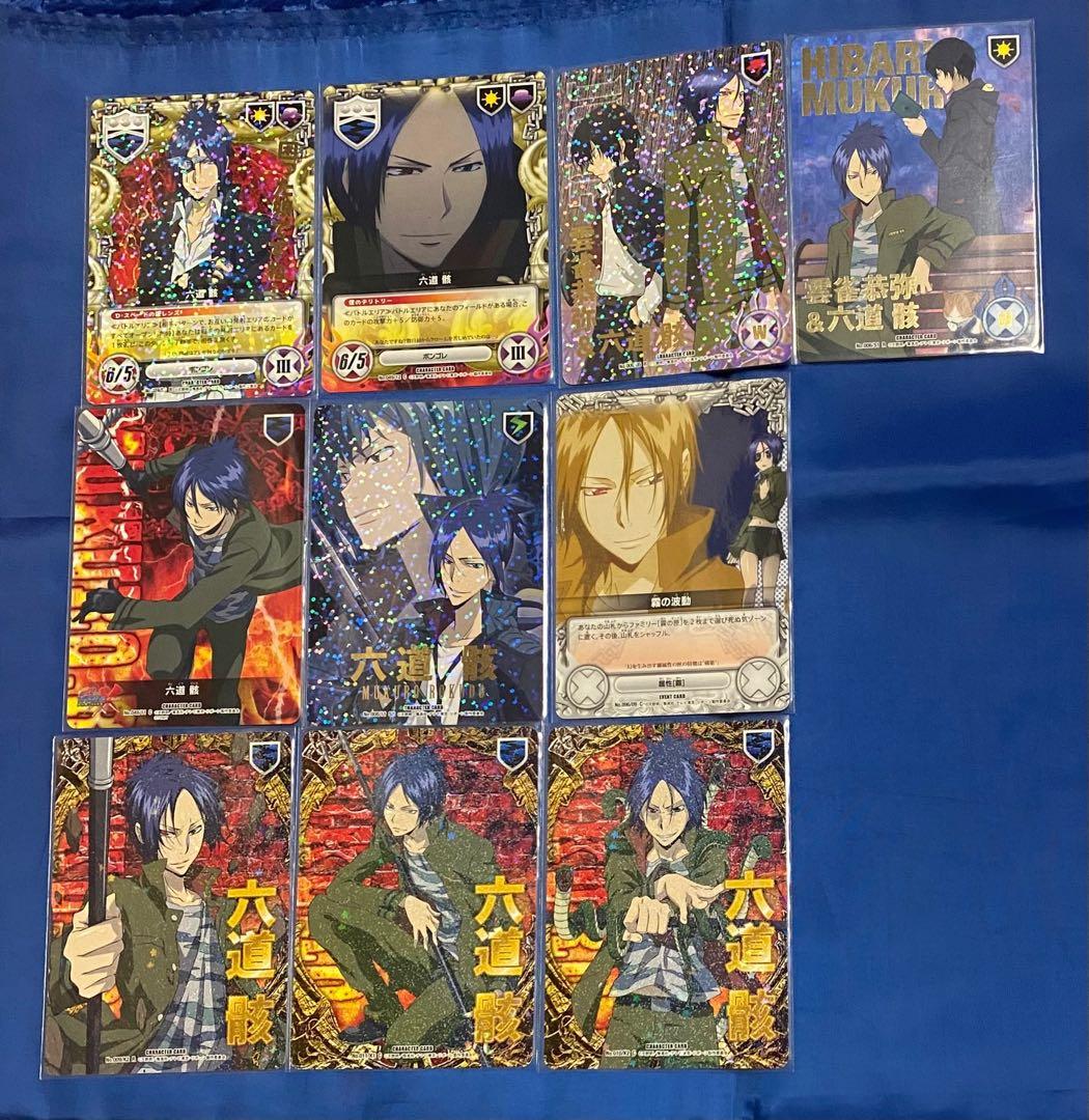 六道骸 家庭教師ヒットマンREBORN トレーディングカード トレカ CCG